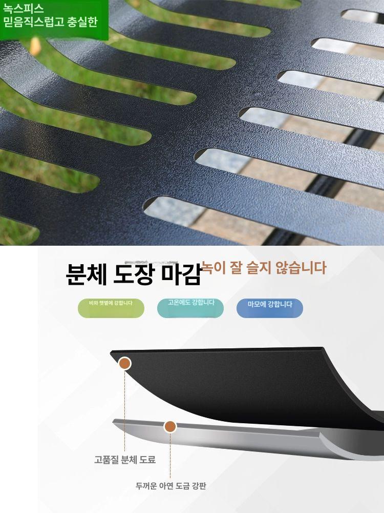 야외용 철제 등받이 벤치 의자 공원 버스정류장 정원 펜션 TY-09 원형관 의자 다리 전강 1.2 - 상세 이미지 4