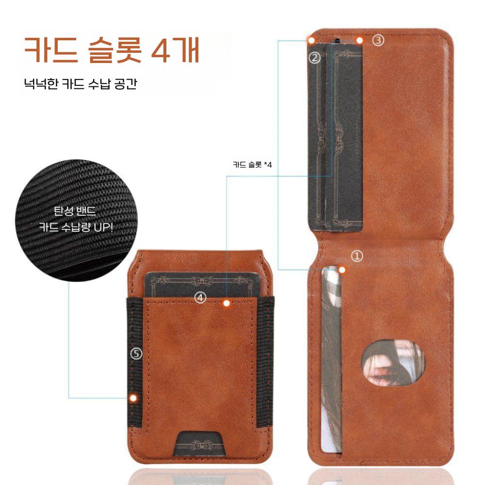 갤럭시 폴드7 맥세이프 케이스 액정 필름 일체형 탈착형 카드 지갑 자석 고급 가죽 커버 - 상세 이미지 3