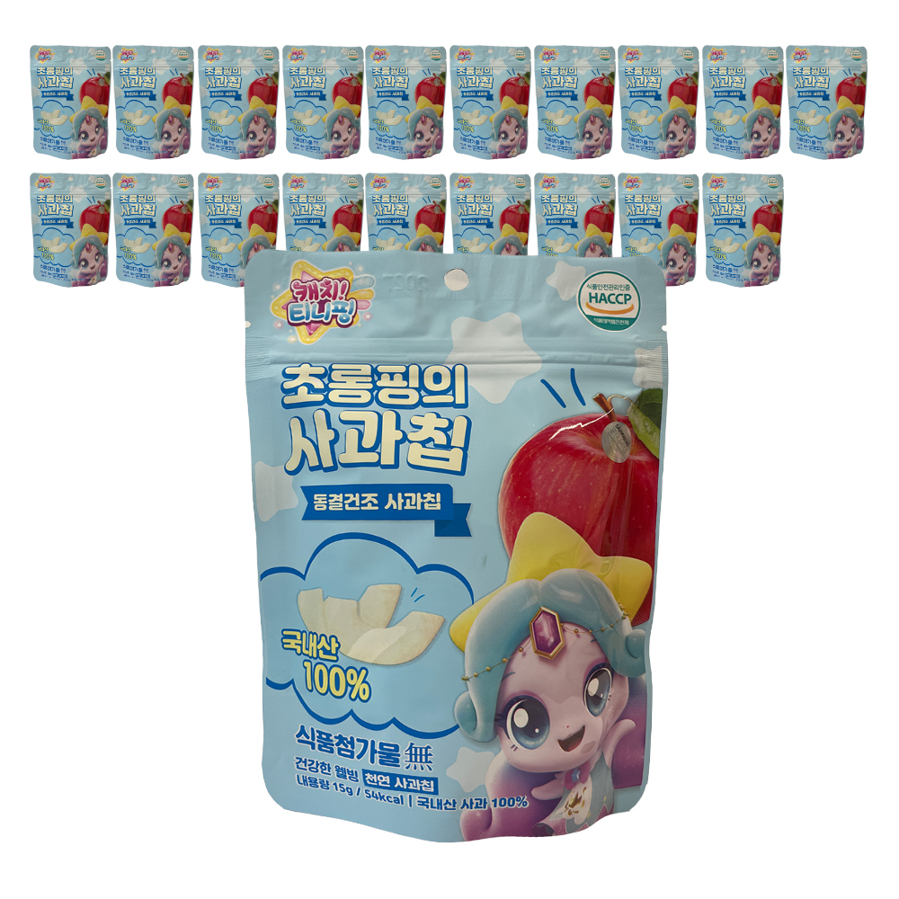 캐치티니핑 초롱핑의 사과칩 X20개 국내산 동결건조 사과100% 천연사과칩 식품첨가물zero 해썹 - 상품 이미지