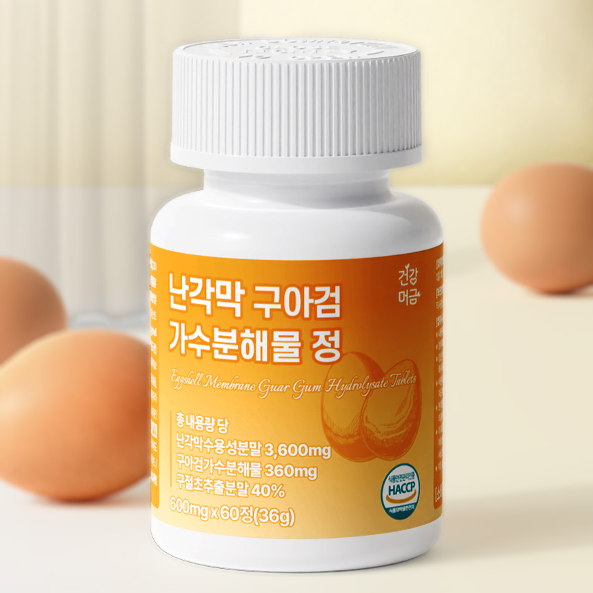 난각막 구아검 가수분해물 구절초 보스웰리아 프리미엄 정 이미지 7