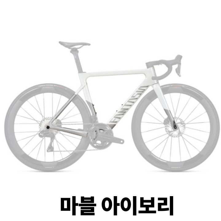 105 Di2 판타시아 레이다 6 카본 로드자전거 화이트에디션 부산 울산 김해 경남 판타시아매장 이미지 7