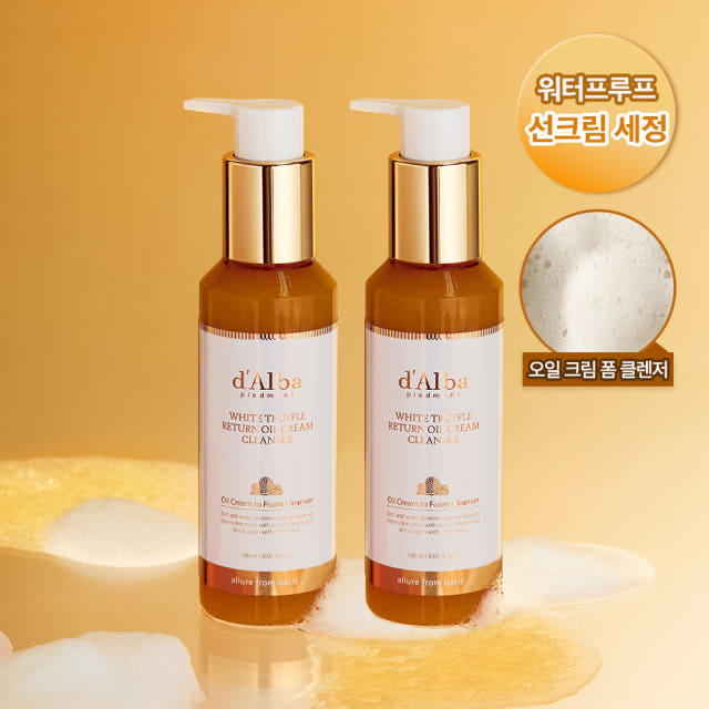 달바 비건 세럼 클렌저 펌프형 150mlX2개