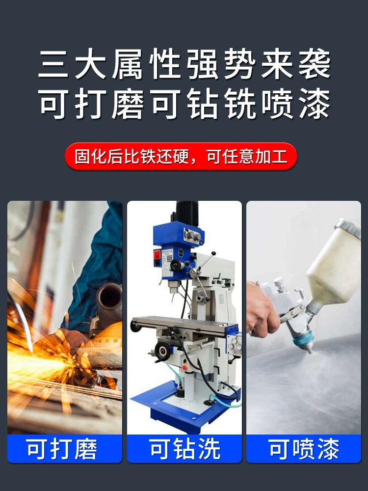 전기용접접착제 2개 주조공 균열 고무 누수 접착 쇠붙이는 보수 금속접착제 라디에이터 보수제 2개입 그레이타입 - 상세 이미지 3