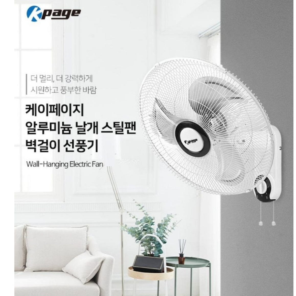 20인치 메탈 산업용 공업용 대형 벽걸이 선풍기 업소용 벽걸이 선풍기 - 상세 이미지 4