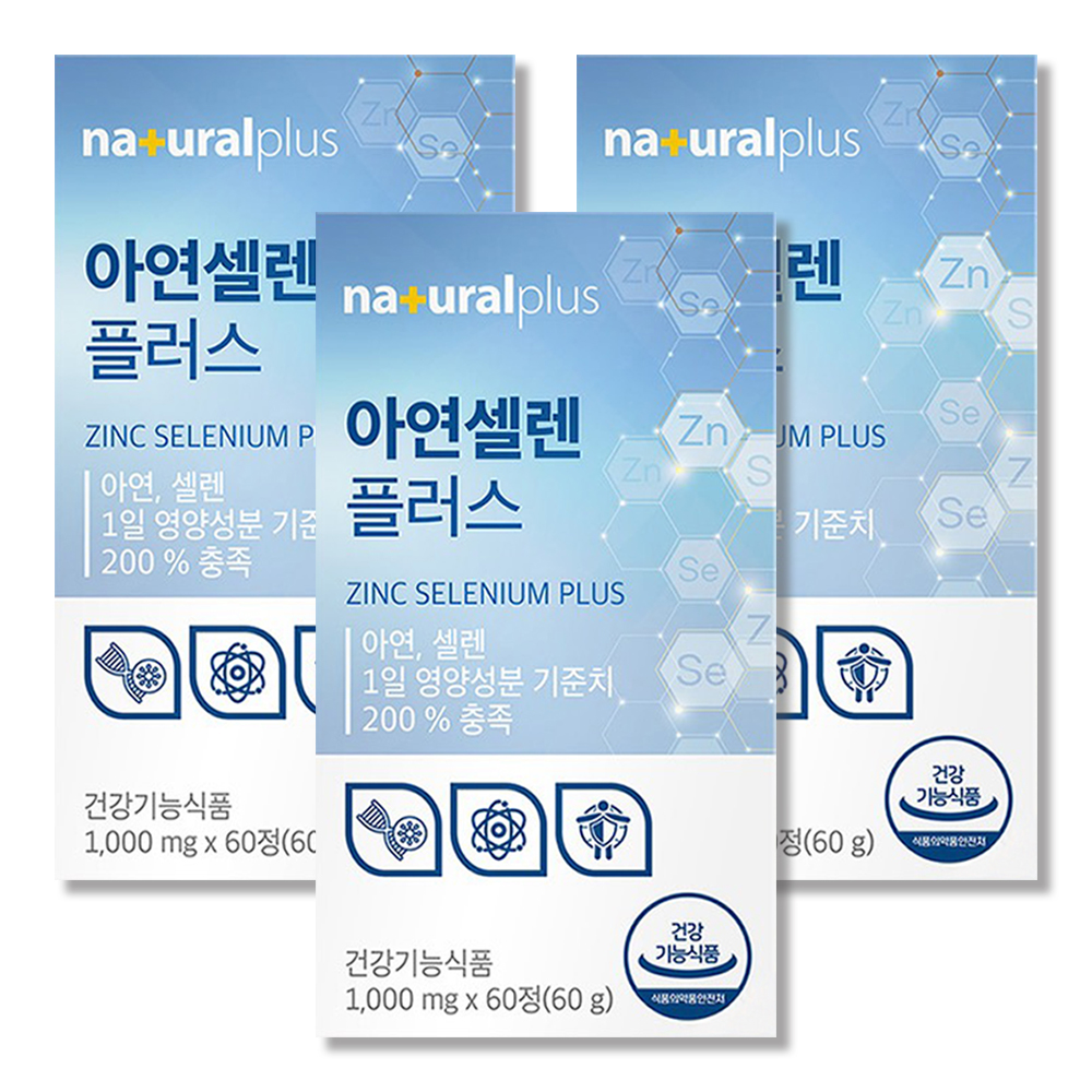 건조효모 아연 면역 플러스 고함량 징크 아연 셀레늄 이뮨 zinc 영양제 60정, 3개