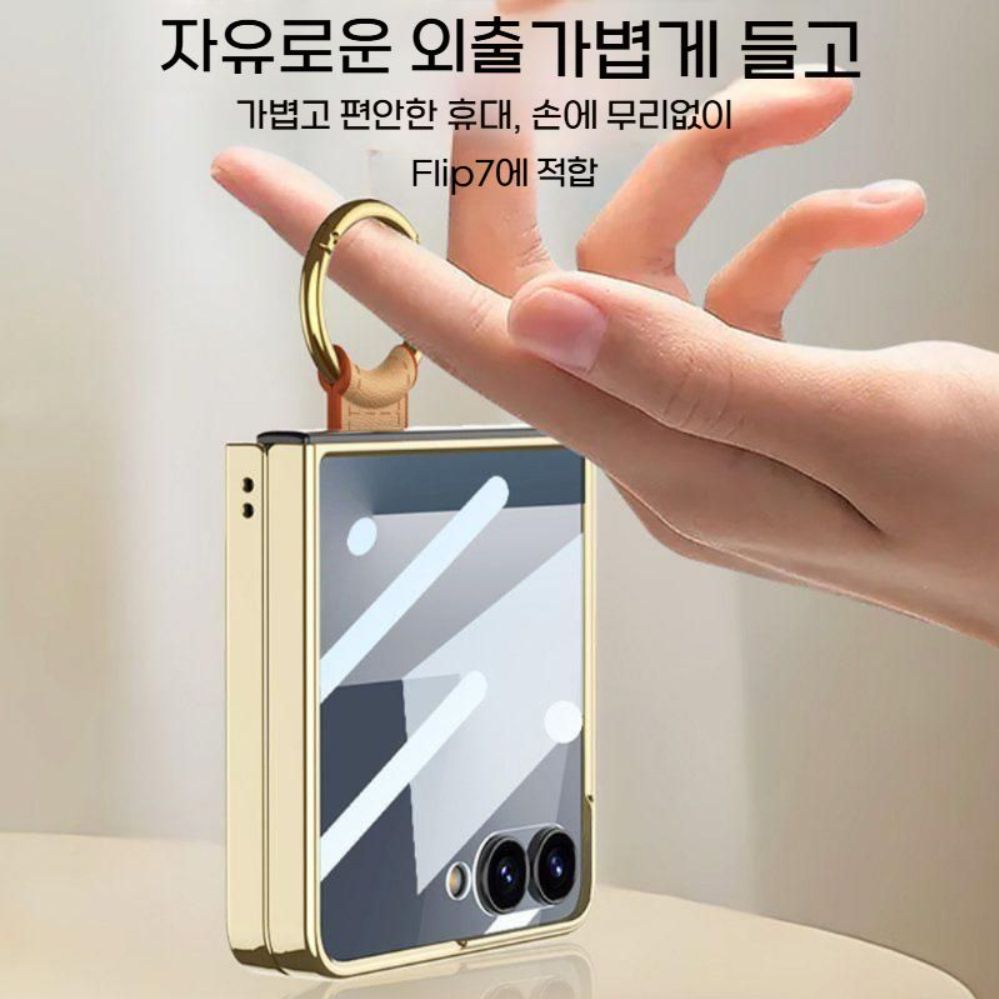 갤럭시 플립7 링 케이스 메탈 그립 반지 크로스 숄더 스트랩 가죽 힌지 도금 커버 - 상세 이미지 3