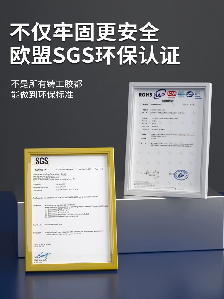 전기용접접착제 2개 주조공 균열 고무 누수 접착 쇠붙이는 보수 금속접착제 라디에이터 보수제 2개입 그레이타입 - 상세 이미지 5