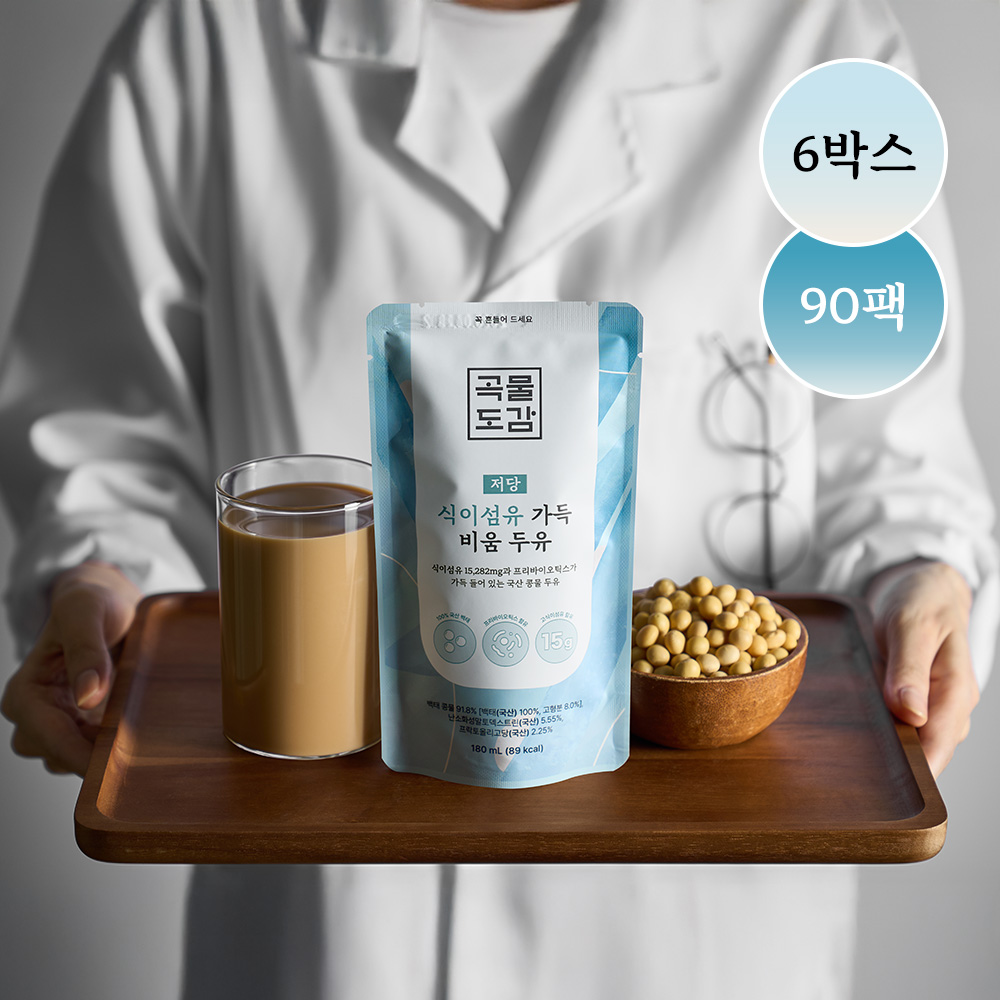 곡물도감 식이섬유 가득 임산부 칼슘 고단백 고칼슘 비움두유 6박스(90입)