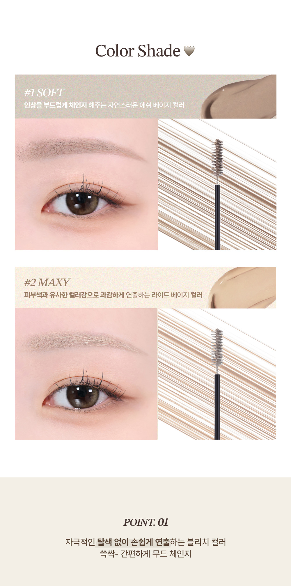 too cool for school bleach brow cara korean