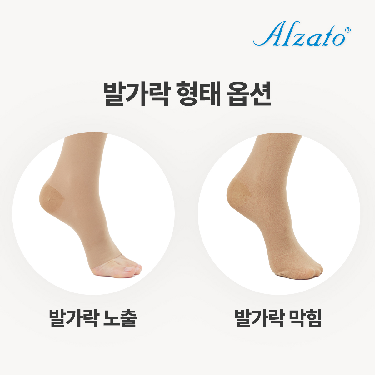 알자토 의료용 압박스타킹 하지정맥류 혈액순환 임산부 병원용 남성 압박밴드 허벅지형, S 이미지 8