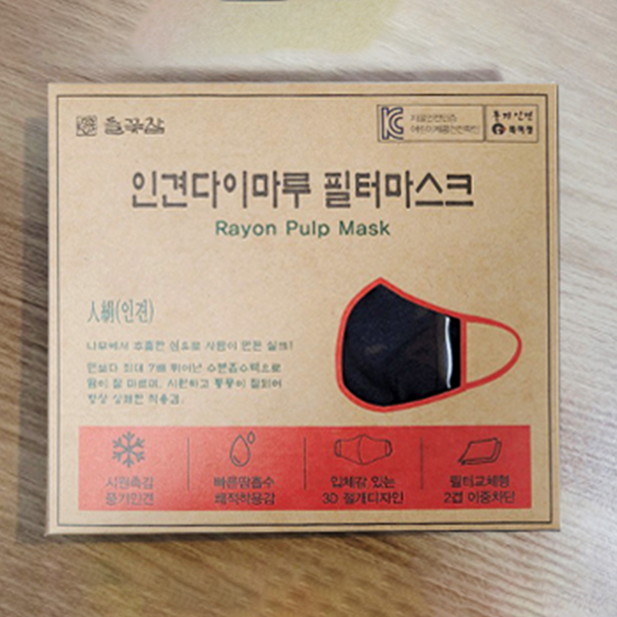 들꽃잠 인견 마스크 다이마루 입체 FREE(One size), 블랙, 10개 - 상세 이미지 5