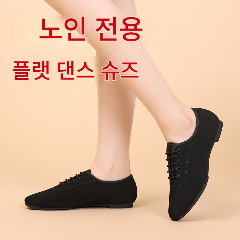 라인댄스운동화 재즈화 스포츠 발편한 라인댄스화 블랙 220 - 상세 이미지 4