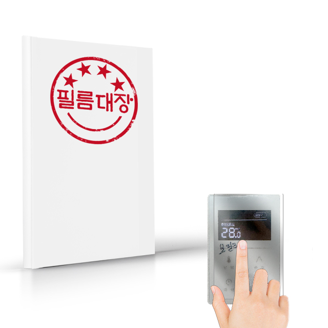 필름대장 금강 펜테리움 보일러패드 지문방지 필름 2매 - 상품 이미지