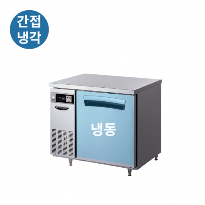 식당 영업용 테이블냉동고 900 카페 1칸 냉동테이블 210L - 상세 이미지 3