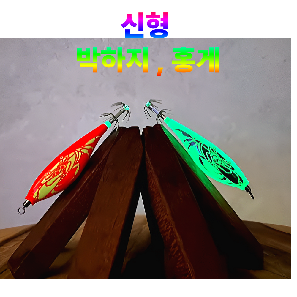 키우라 아이비 에기 레이저 UV 케이무라 갑오징어 한치 쭈꾸미 크랩 에기 60S K-805 애기 - 상세 이미지 2