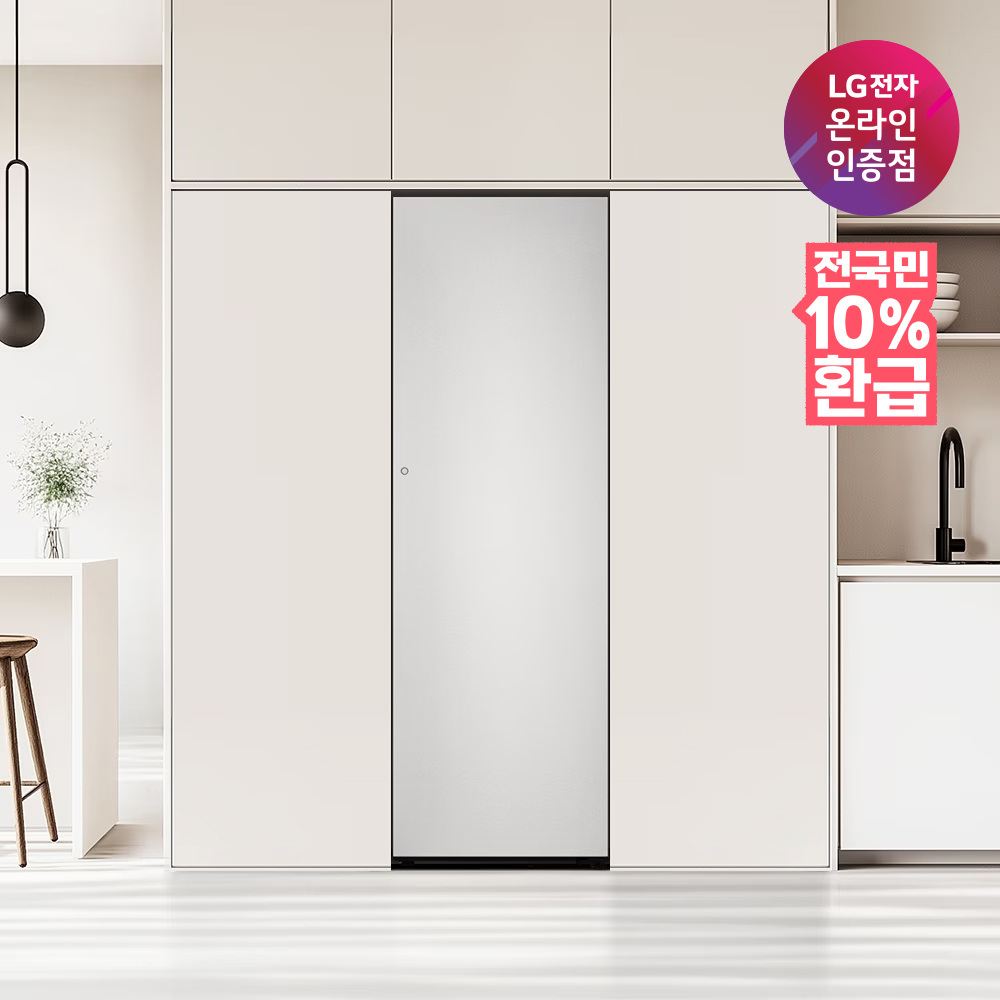 [으뜸효율 대상] LG 컨버터블 패키지 오브제컬렉션 Fit & Max 김치전용고 Z324SV3S / Z324SS3SK (스톤실버/문열림선택)