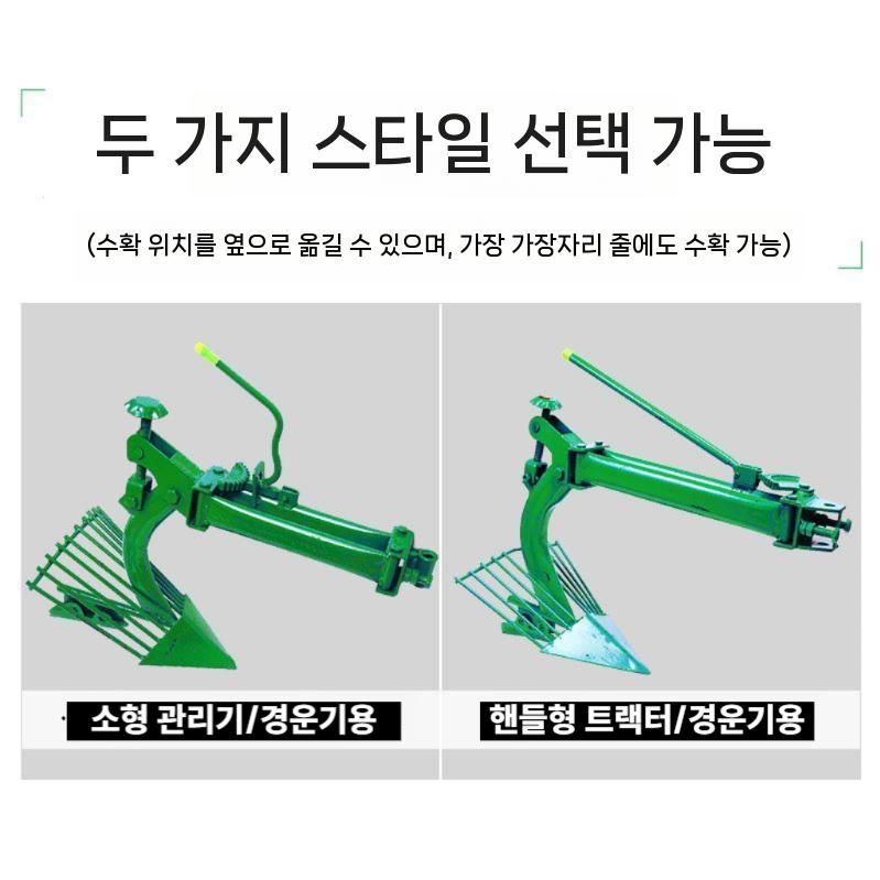 땅속작물수확기 감자 고구마 캐는기계 경운기 트랙터 쟁기 소형 경운기용 - 상세 이미지 3
