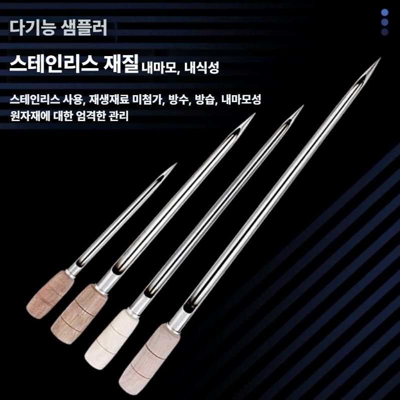 곡물 샘플러 토양 시료 채취기 곡식 표본 검사 채취봉 25x1cm / 스텐 - 상세 이미지 2