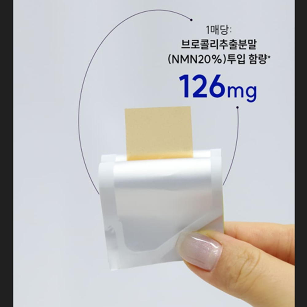 EnB 프리미엄 고함량 NMN 필름 30매 6박스 시루투인 브로콜리 레스베라트롤 NAD+ - 상세 이미지 4