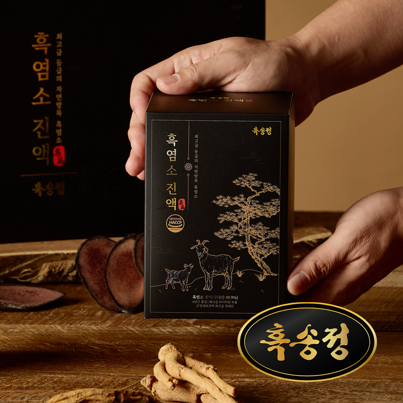 명품흑염소진액과 녹용침향환의 만남 흑염소진액30개+침향환30개 - 상세 이미지 4