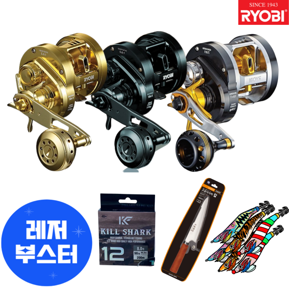 은성 료비 판테온 드랙음있음 문어 참돔 갑오징어 광어 베이트릴 장구통릴 5.6:1 금콩 - 메인 이미지