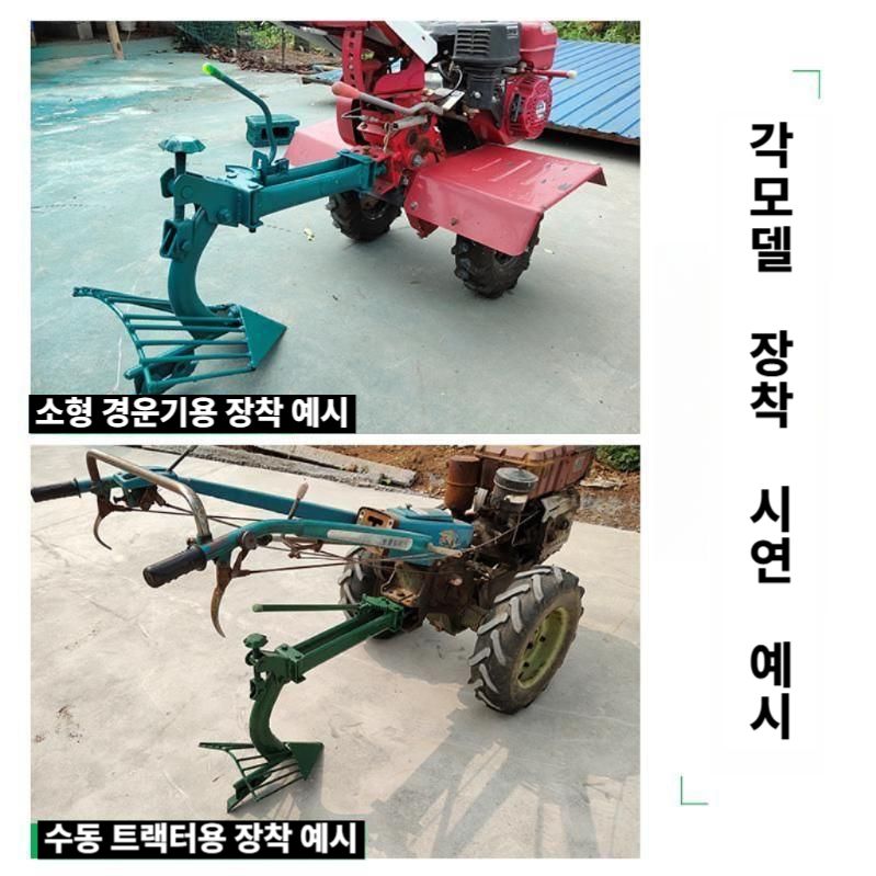 땅속작물수확기 감자 고구마 캐는기계 경운기 트랙터 쟁기 소형 경운기용 - 상세 이미지 4