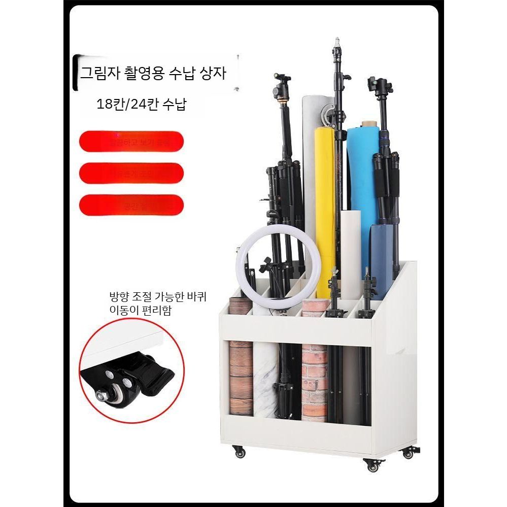 카메라 삼각대 보관함 기자재 스탠드 진열 장비 선반 박스 정리대 - 상세 이미지 2