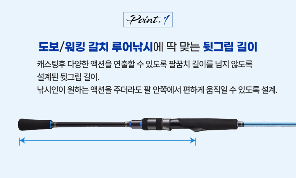 아부가르시아 솔티파이터 MX 타치우오 풀치낚시대 숏그립 902LT 아징 볼락 로드 아징대 - 상세 이미지 4