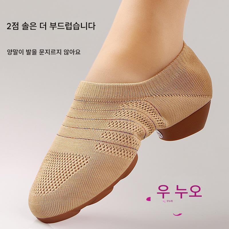 라인댄스운동화 무용 발편한 재즈 운동화 방송 댄스화 브라운 220 - 상세 이미지 3