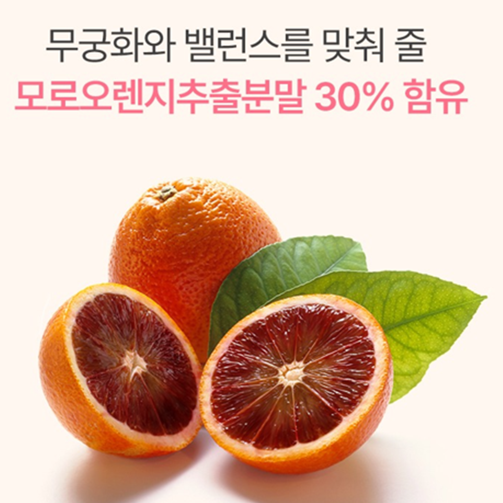 참굿즈 무궁화 데이 핏 60정 2박스 4개월 모로오렌지 추출물 살 체지방 빼기 효능 효과 - 상세 이미지 3