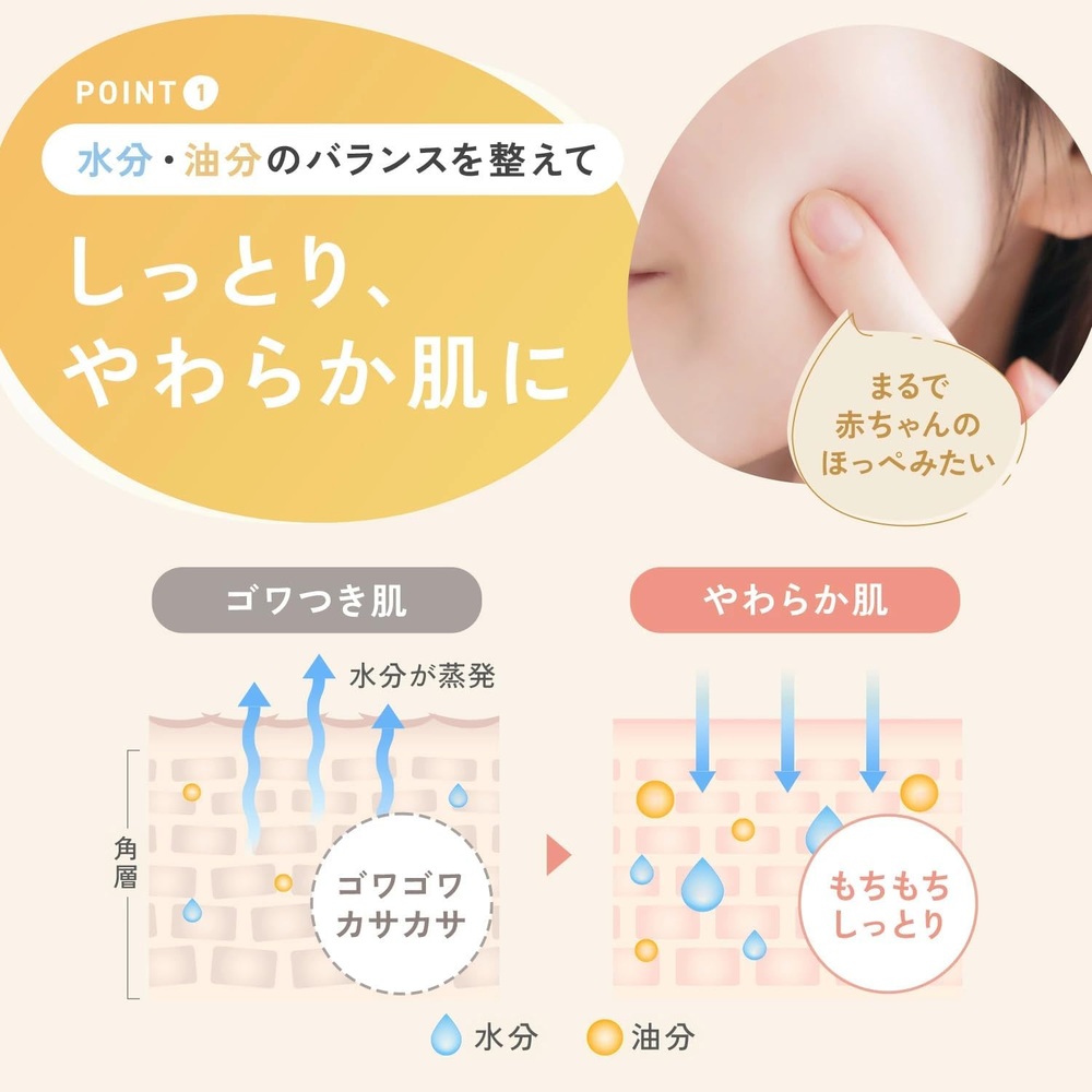 FANCL 판클 아침용 밀크 클렌저 120ml 이미지 6