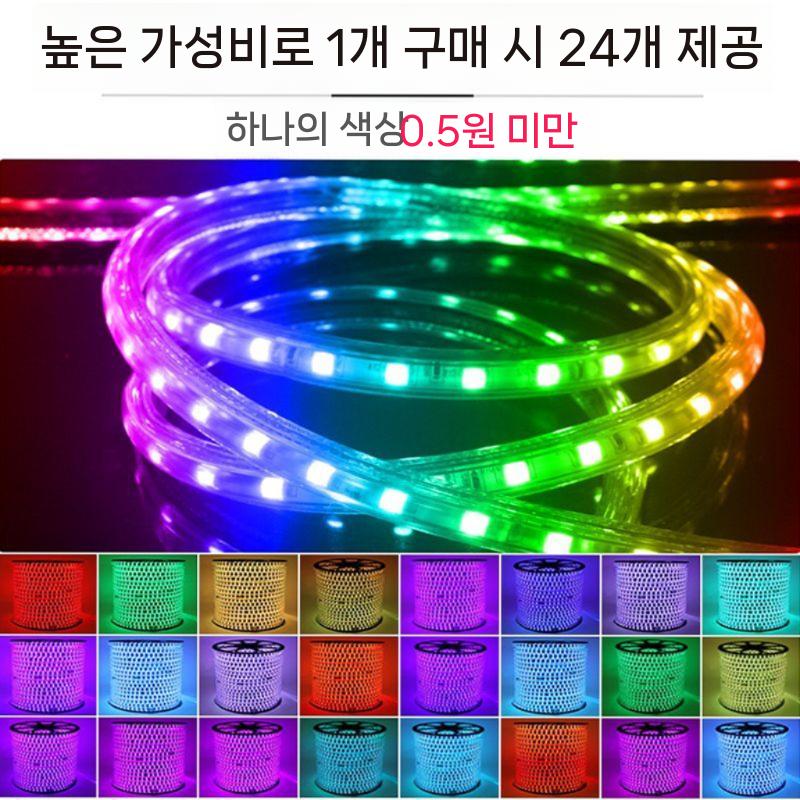 방수 LED바 스트립 LED 램프 야외 줄조명 라이트 전조등 플렉시블 장거리 - 상세 이미지 3