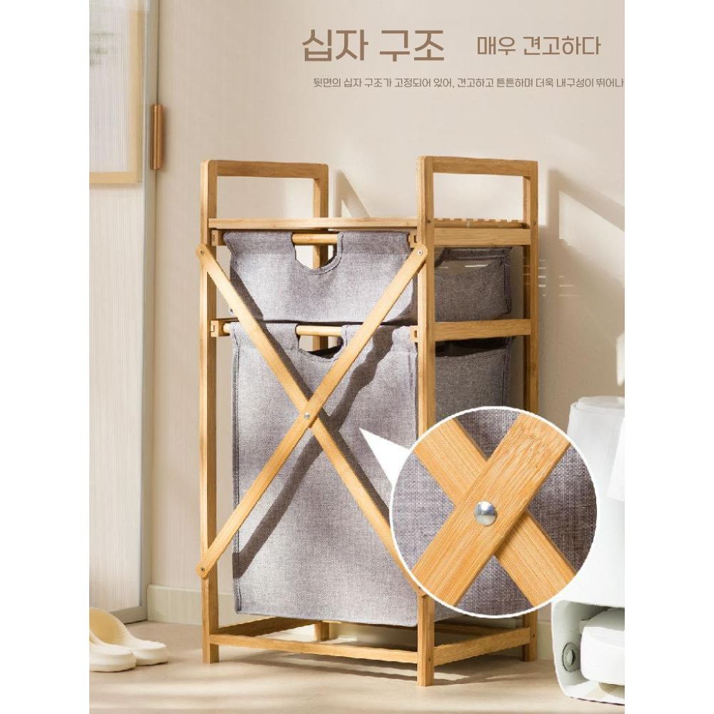 대나무햄퍼 빨래바구니 세탁물 보관 겸 수납 선반 소형 - 상세 이미지 4