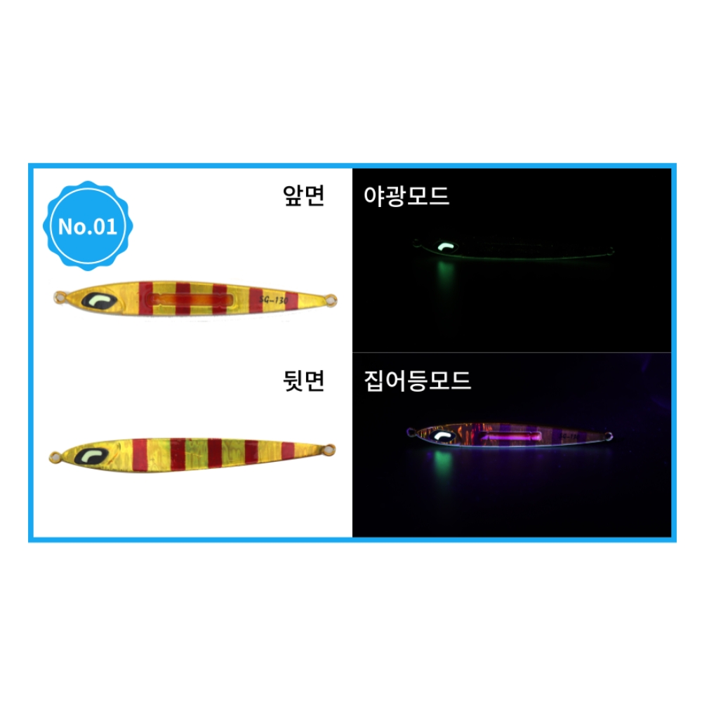 백경 갈치 고등어 지깅 그루브2 메탈지그 01, 90g - 상세 이미지 3
