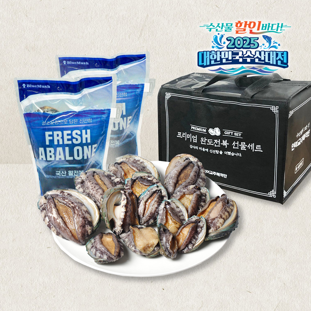 완도 활전복 1kg (국산 양식)