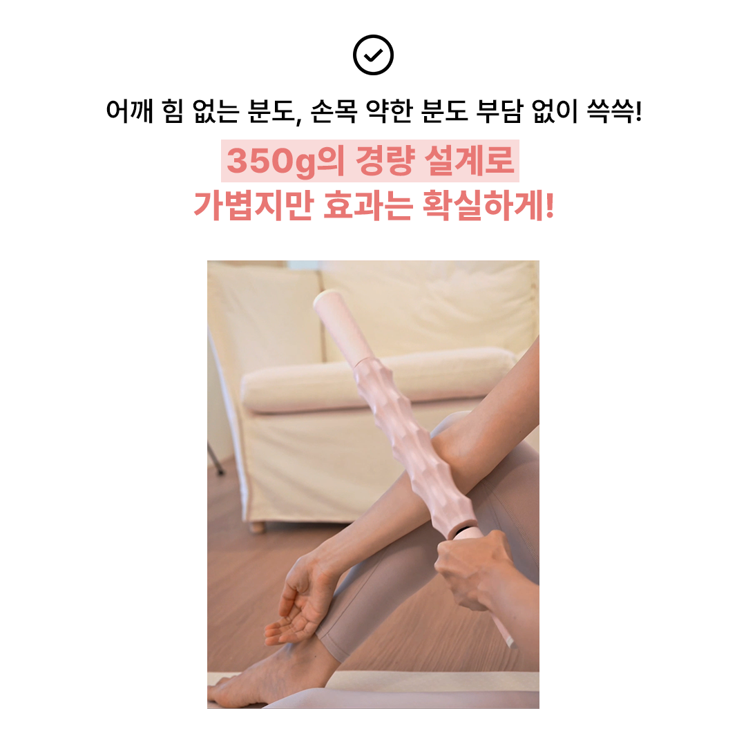 [25년형] 듀링 마사지 스틱 롤러 바디 괄사 승모근 종아리 - 상세 이미지 4