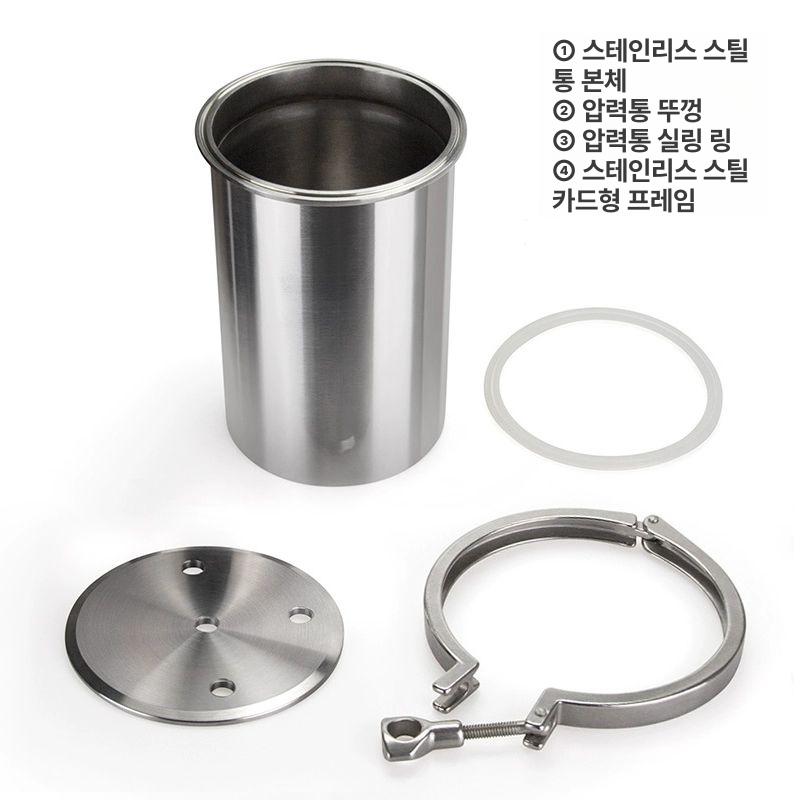 소형 압력 배럴 대형 페인트 용기 고압 탄소강 저장 프레임 커버 압력 배럴 4L - 상세 이미지 5
