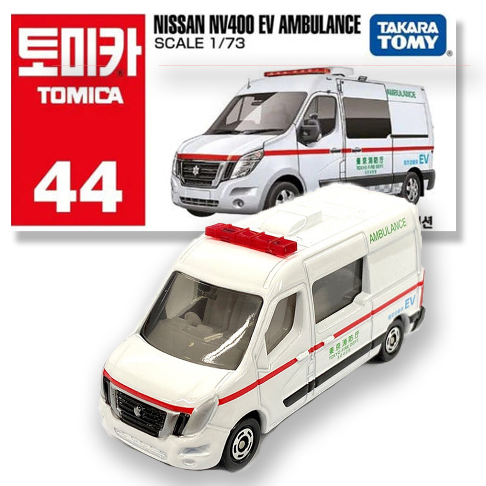토미카 44 닛산 NV400 EV 앰뷸런스 구급차 미니카 자동차 모형 장난감 스티커 세트 이미지 7