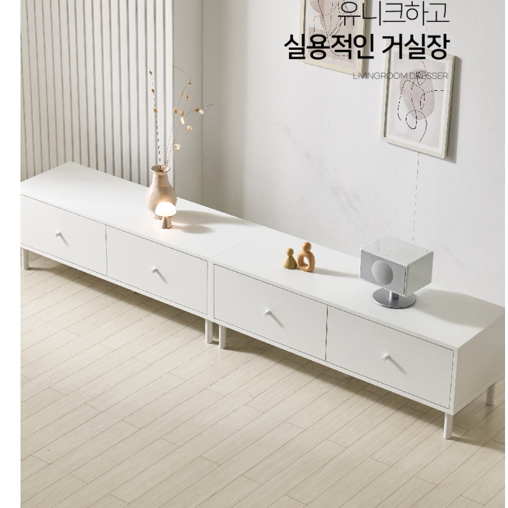 화이트 낮은 tv진열장 대형 티비 거실장 와이드 티비장 - 상세 이미지 4