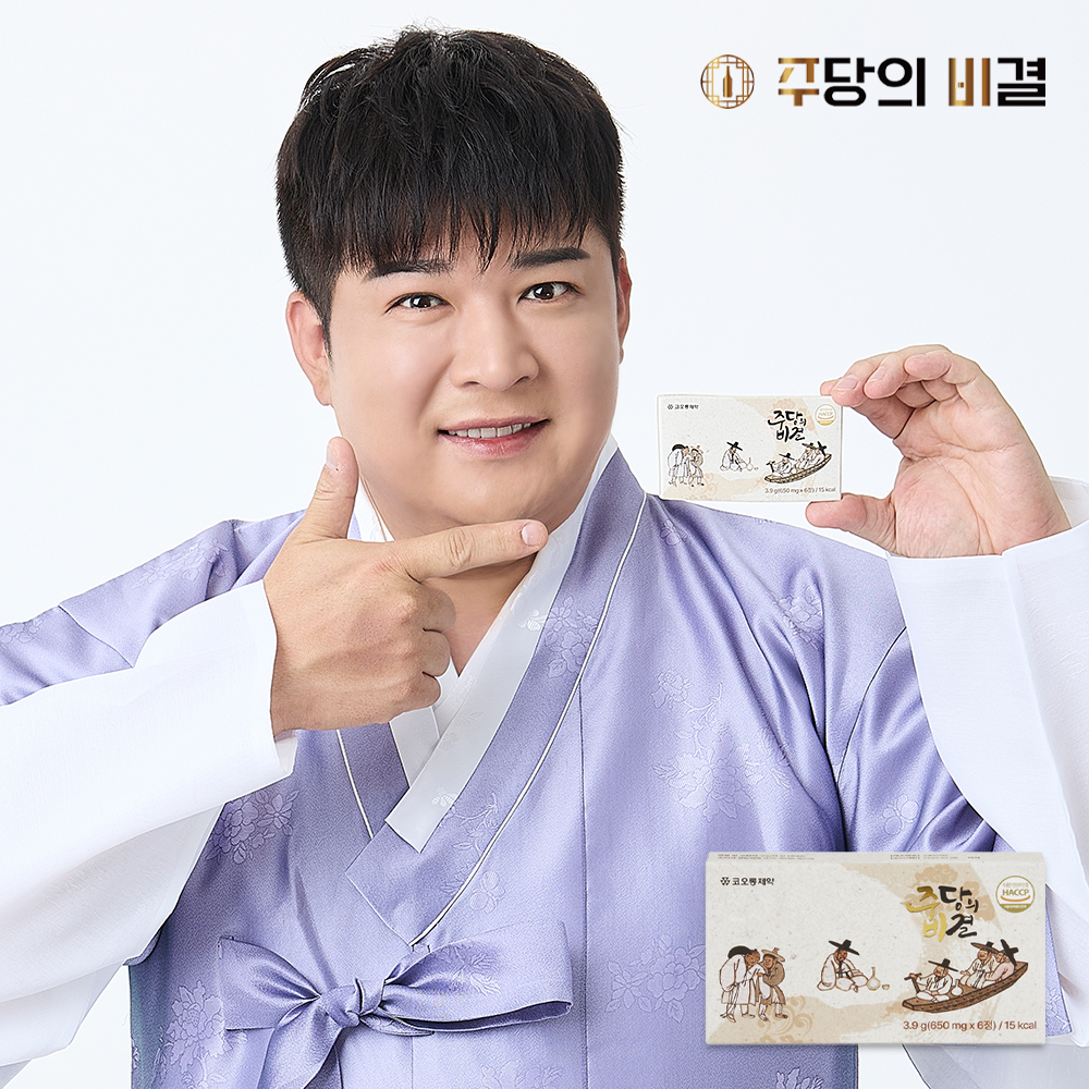 주당의비결 정제 단품1개 3회분 - 상세 이미지 2
