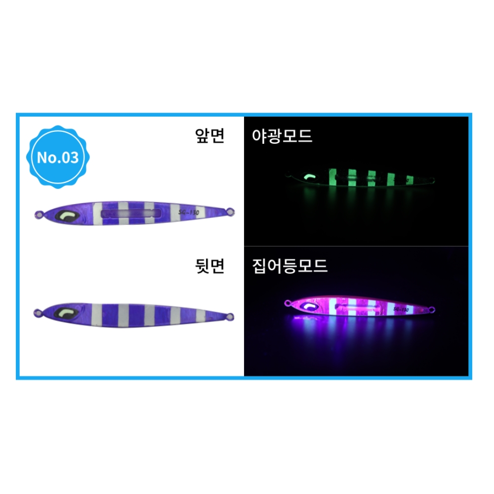 백경 갈치 고등어 지깅 그루브2 메탈지그 03, 110g - 상세 이미지 3
