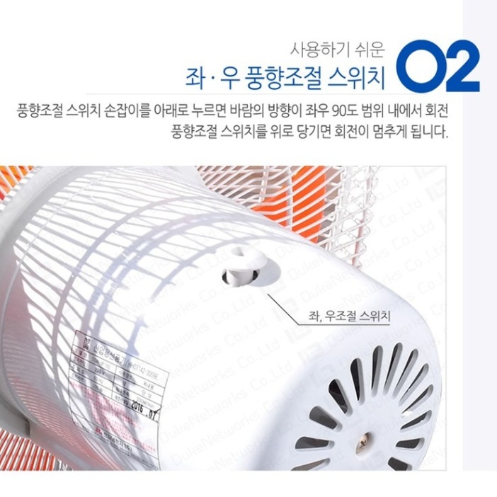 공업용 선풍기 공장 식당 현장 키높이 영업용 업소용대형선풍기 - 상세 이미지 2