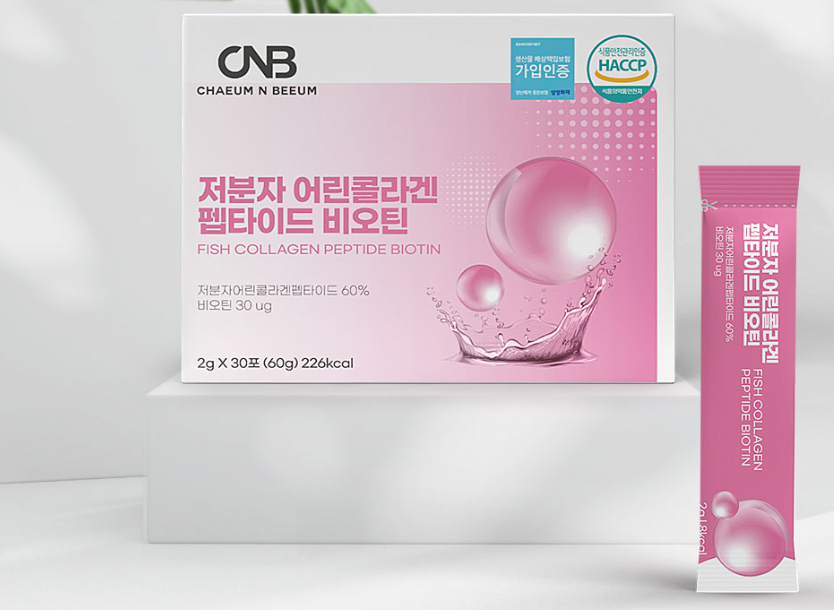 슈퍼콜라겐플래티넘 저분자피쉬콜라겐가루1000 5000 초분자어린 - 상세 이미지 3