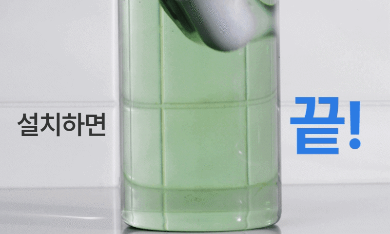 변기세정제 퓨어디클린 자동 클리너 변기세척 사용법 후기
