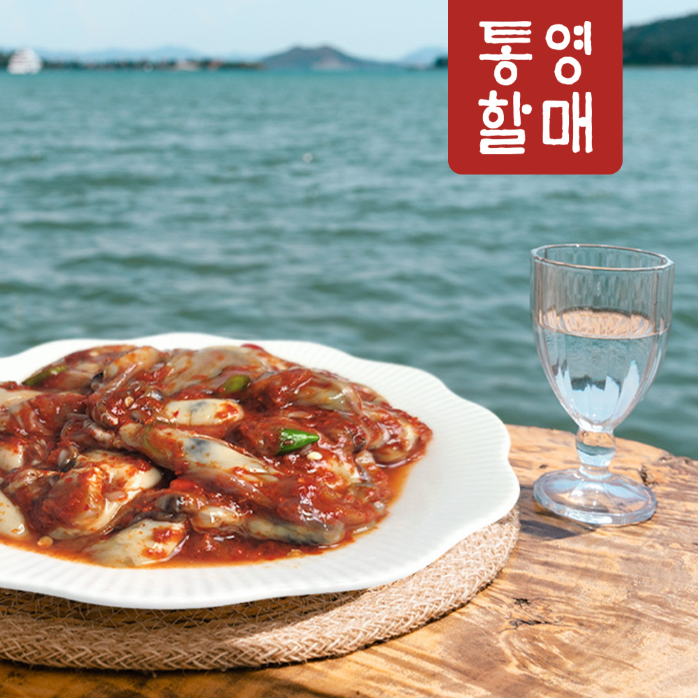 통영할매 양념 어리굴젓 330G 국내산 - 상세 이미지 5