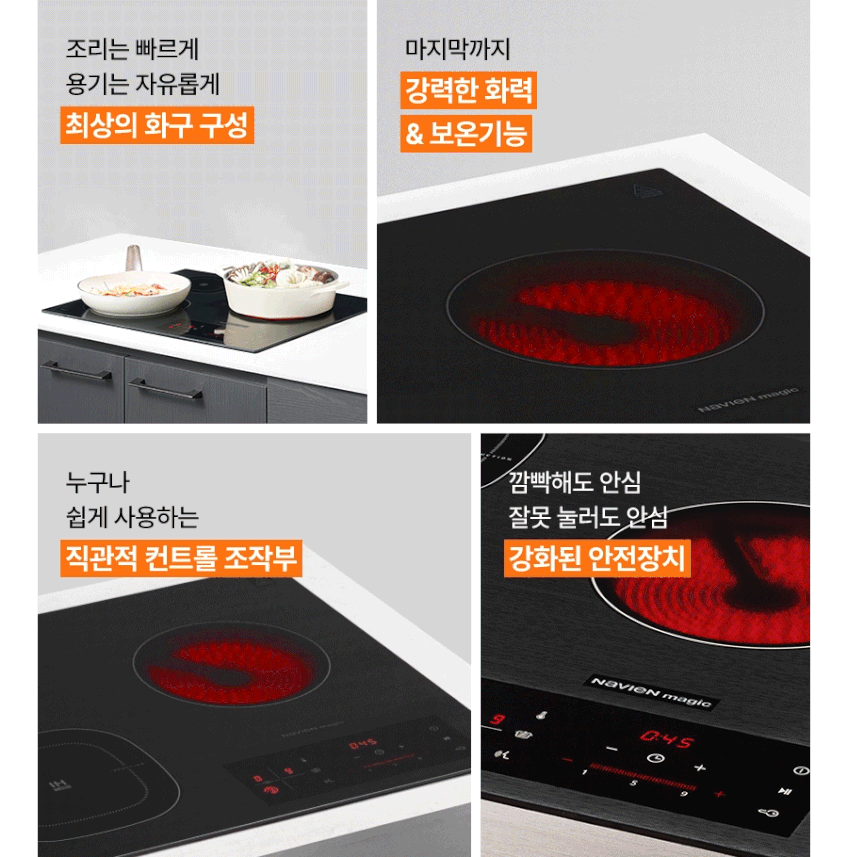 3구 하이브리드 인덕션 블랙 ERH-3803DN 판매처 상세 정보 이미지 3