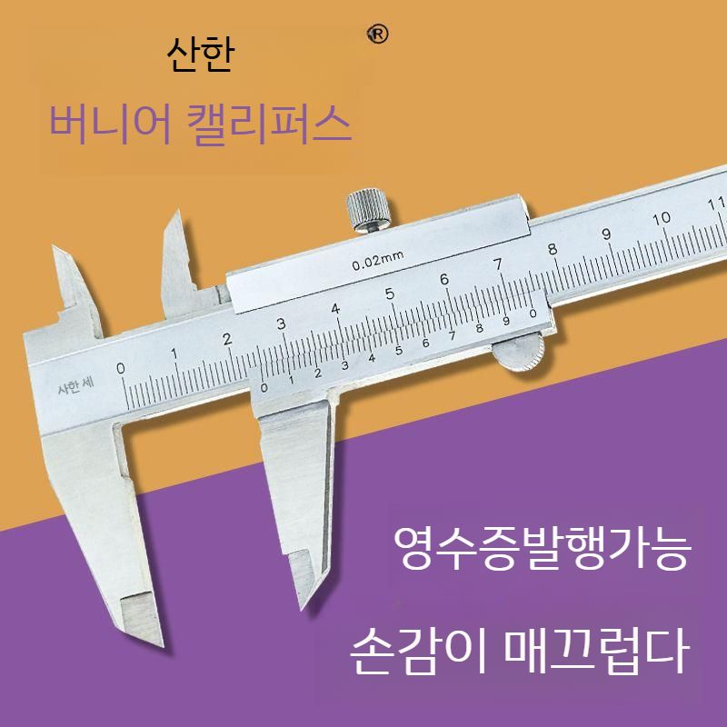 노기스 버니아캘리퍼스1500mm 측정 버니아캘리퍼스 산업용 - 상세 이미지 2