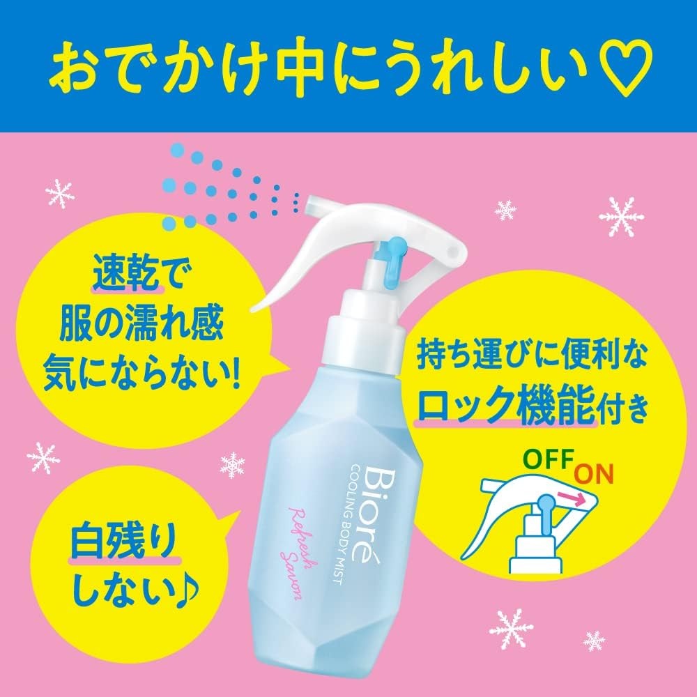 비오레 쿨링 미스트 스프레이 무향 120ml - 상세 이미지 5