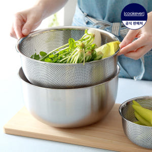 쿡에버 Cook304 스텐 믹싱볼 펀칭볼 2종세트 21cm~ /채반 쌀세... 실사용 후기 | 효과 있을까? - 상품 이미지 1