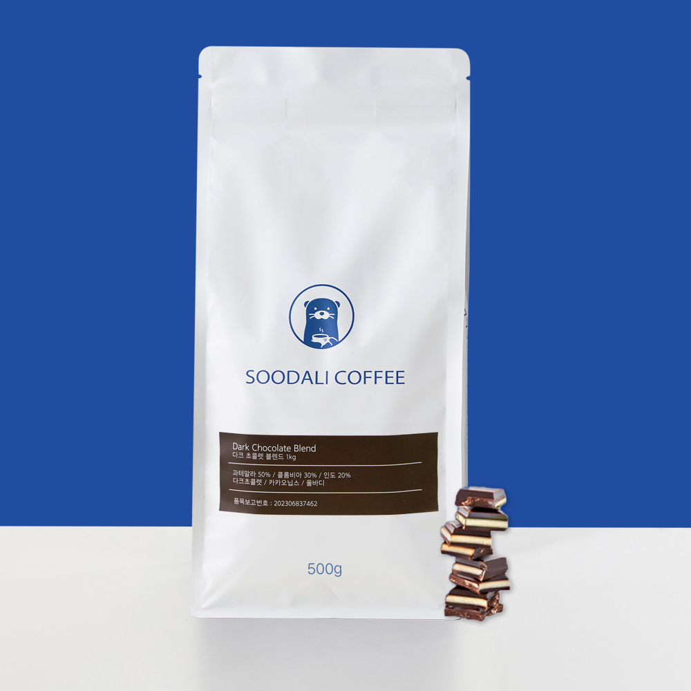 수달리 원두커피 다크초콜렛 블렌드 강배전 산미없는 원두 로스팅 홀빈 콩 500g - 상품 이미지